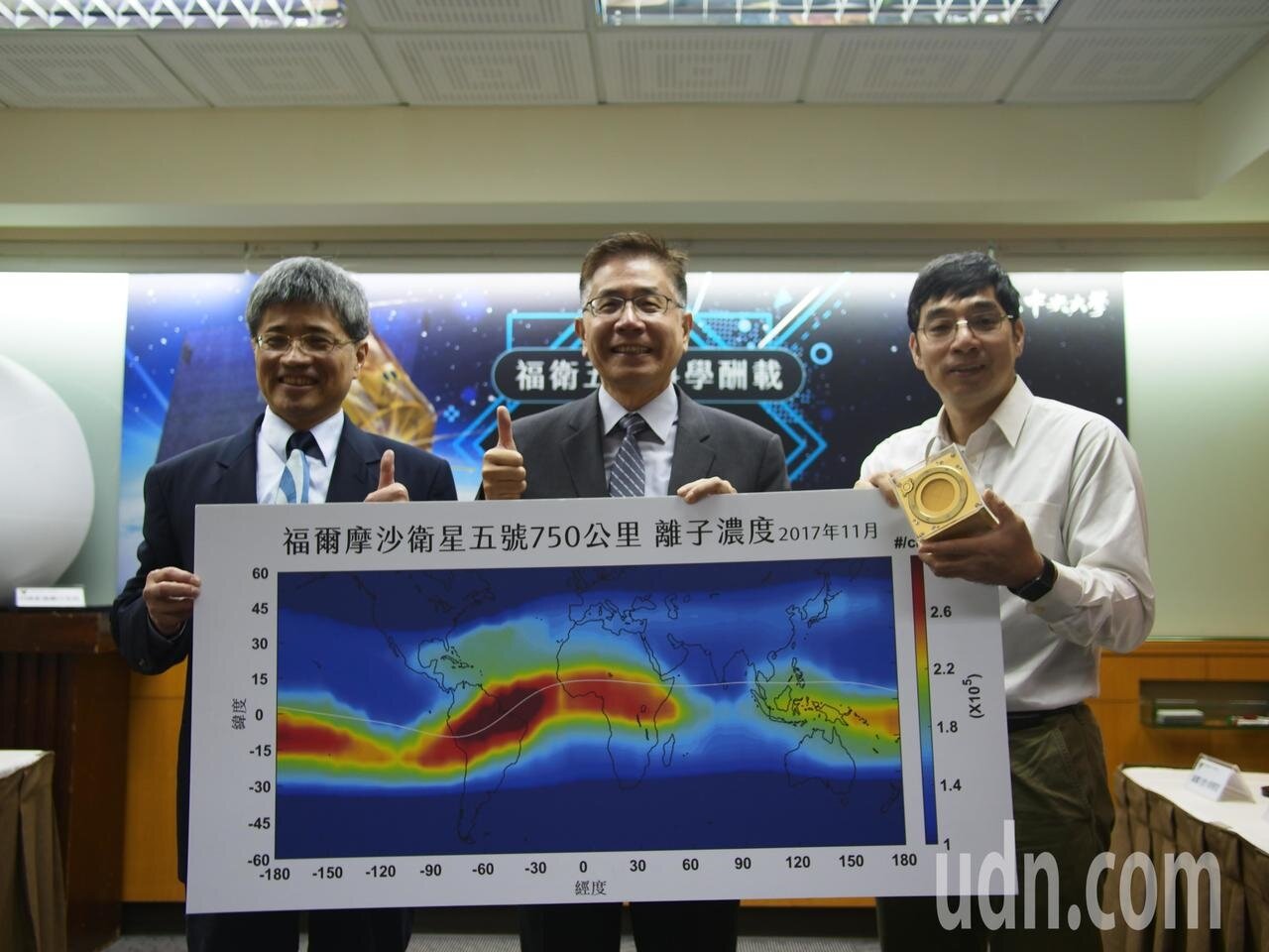 中央大學所長趙吉光(右)研發出的「太空魔方」讓太空所教授劉正彥(左)得已在地震前夕預測地震。記者林良齊/攝影