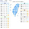白天稍回溫　下周強烈冷氣團低溫下探10度