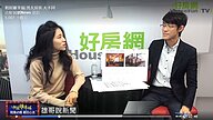 男女房客大不同