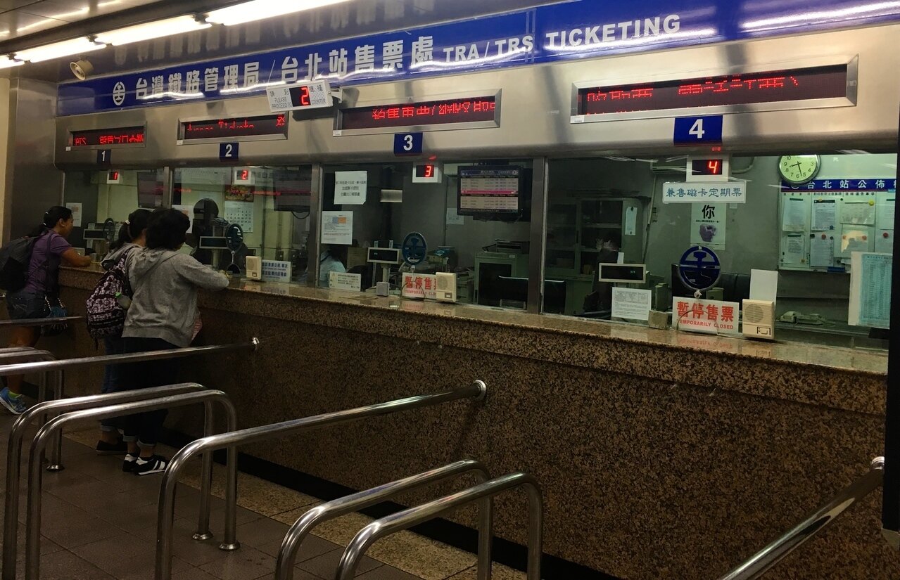 台鐵西部幹線春節小年夜、除夕南向與初四、初五北向的長途自強號幾乎都被訂光。圖為台北車站的台鐵售票處。記者雷光涵/攝影