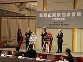 軍公教加薪3%之後　賴揆：近7成企業跟進加薪