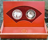 狗年套幣盛況不再　想買的還有機會