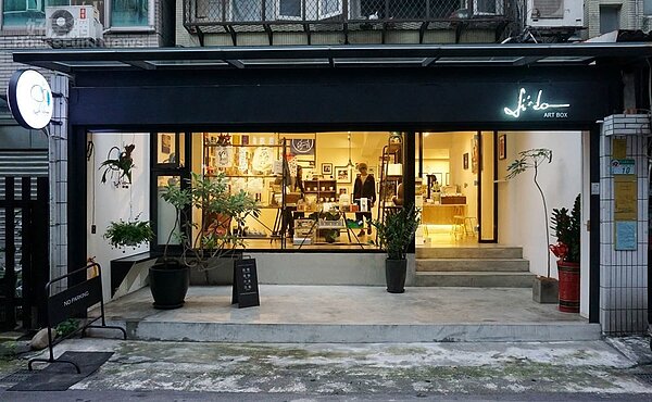 2.「荻達寓見」位於民生東路巷內,阿蕉以Showroom藝術盒子為概念,希望打造一個屬於藝文創作者的交流空間。