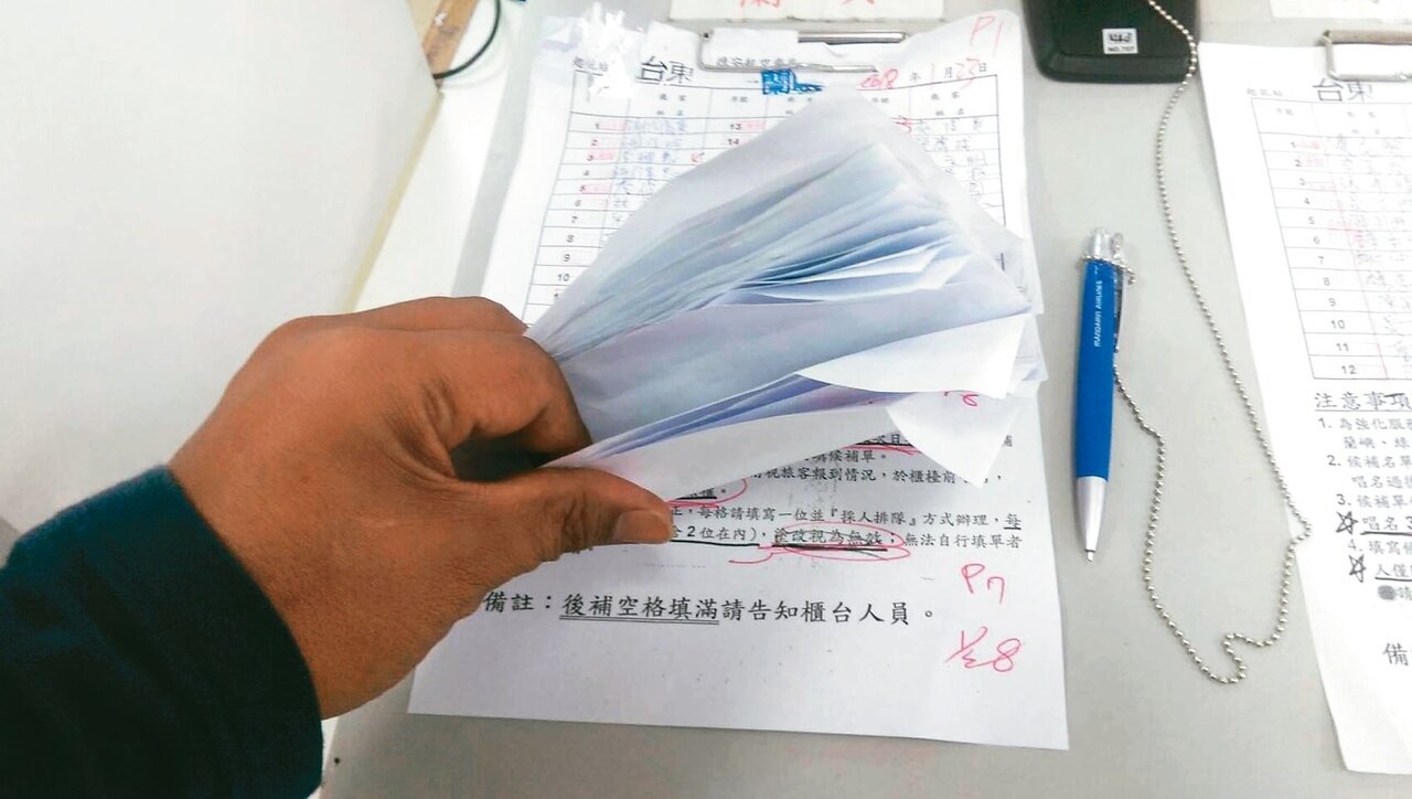 蘭嶼鄉民候補機位,德安航空櫃台的候補單已填滿廿八頁。 記者羅紹平/攝影