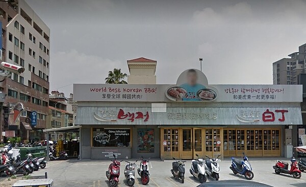 姜虎東白丁烤肉店台中店(翻攝google map)