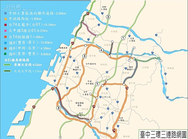 台中三環三連。(截自台中市交通局)