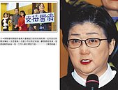 雷倩哭了！　籲支持簽約保活路