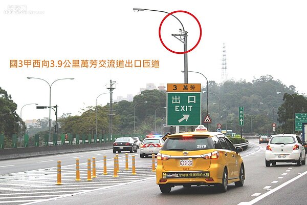 國道 取締 違規