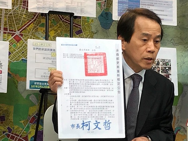 台北市副市長林欽榮再向永春都更不同意戶呼喊:放下吧(圖/台北市政府)