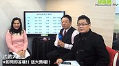 好房網TV／2018年運勢大解析　土木房產業要注意