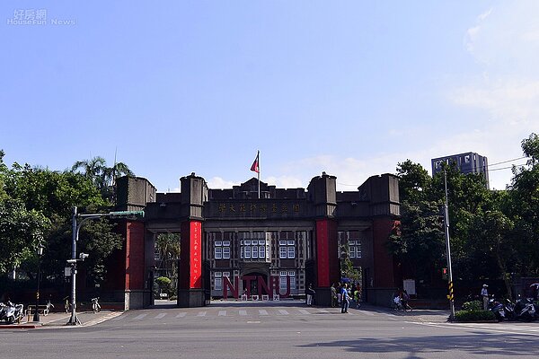 師範大學校門口。（好房網News記者 陳韋帆/攝影）