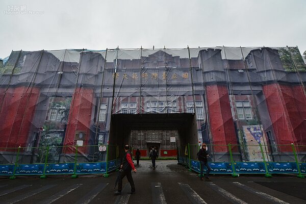 師範大學校門口。（好房網News記者 陳韋帆/攝影）