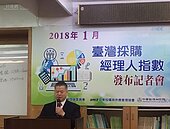 企業樂觀看好2018　中經院：景氣復甦動起來