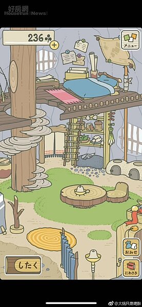 旅蛙住房。圖/「排排跟你拼了」微博