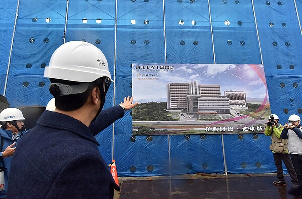 朱立倫提到，土城醫院興建也將帶動地方繁榮（圖／新北市政府）