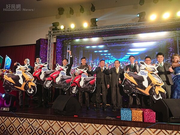 永慶加盟品牌北區聯合尾牙1月30日登場，祭出機車、現金紅包等700多個獎項，獎項總價值高達120萬元。（圖／永慶房產集團）