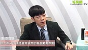 好房網TV／另一半偷吃　怎麼抓姦才對？　