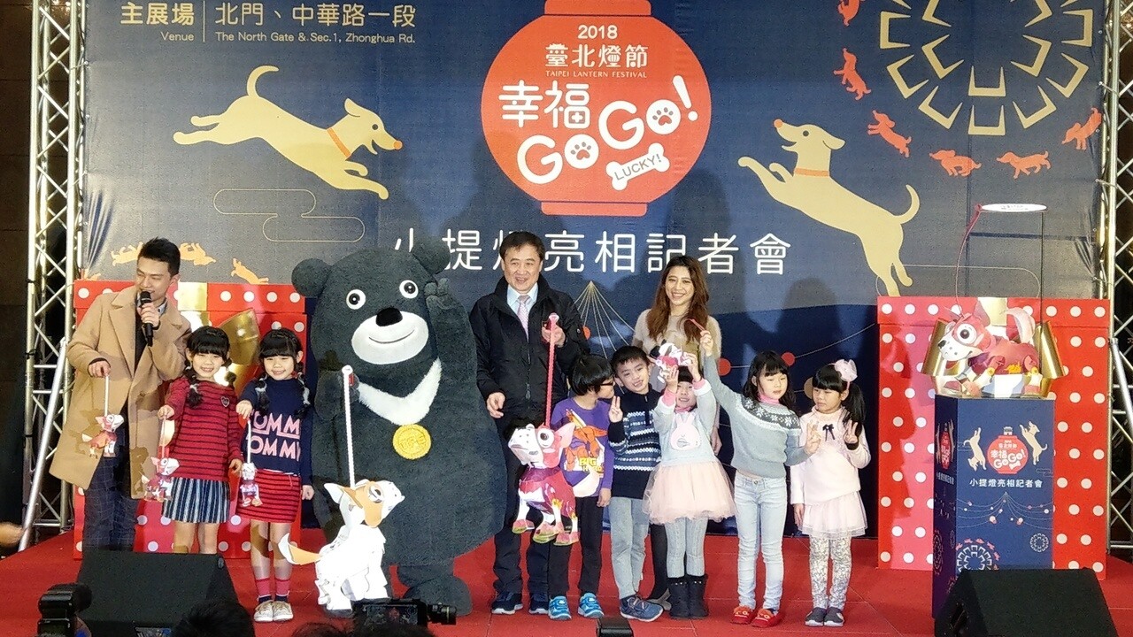 台北燈節24日登場，小提燈「幸福GO GO」今亮相。記者楊正海／攝影