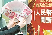 銀行：投資外幣應分散風險