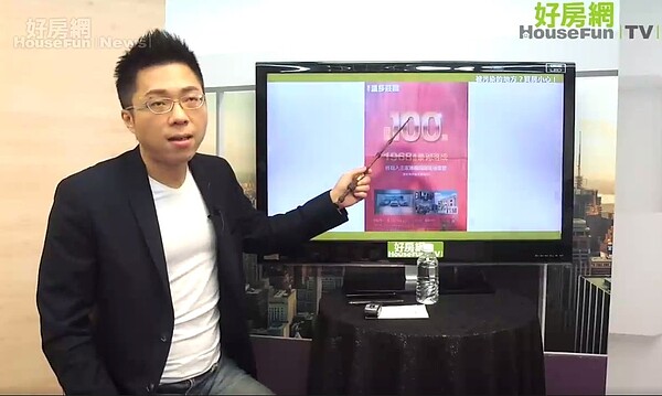 Sway教你買房避開汙染重災區。圖/好房TV