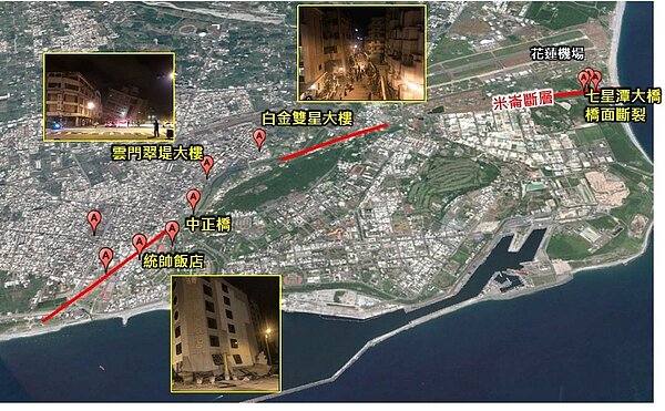 花蓮強震受災建物正好沿著米崙斷層發生，讓學者認為此次地震與米崙斷層有一定關聯。（圖／國家災害防救科技中心）