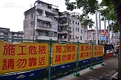 因應地震進行「危險老建物都更」　須先解決釘子戶