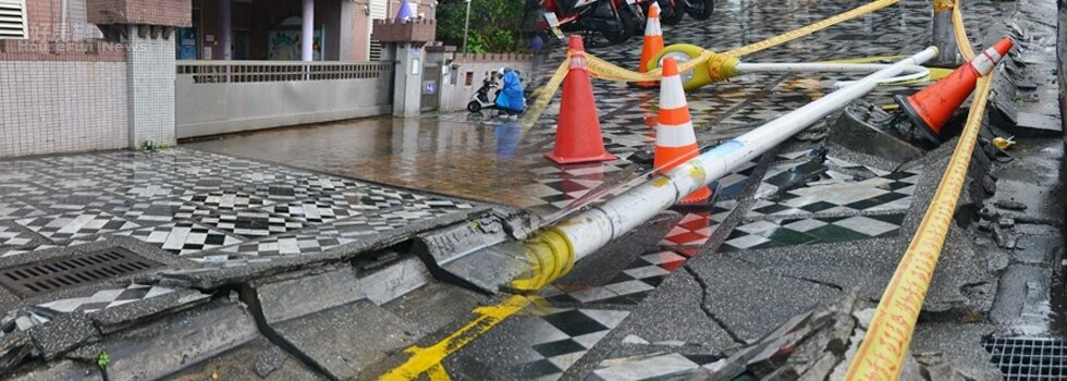 花蓮地震(大刊頭)