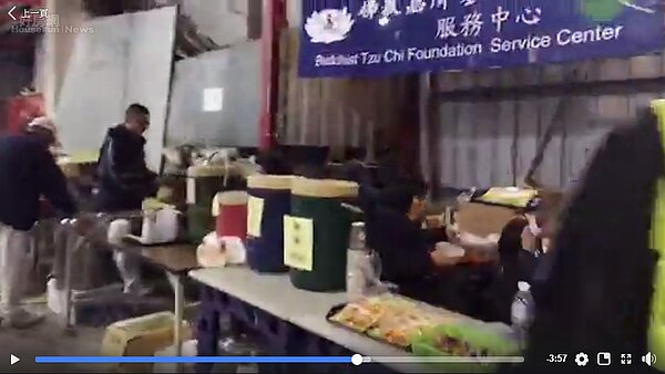 慈濟救災 花蓮地震(好房網TV)