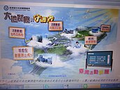 聞震色變！地調所電話被打爆　查詢活動斷層網站也塞爆