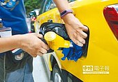 台塑化汽柴油　周一降0.6元