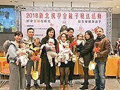 新北祝「好孕」　500支金鏟子搶光