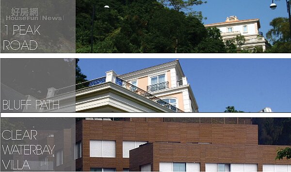 建築公司官網上的CLEAR WATERBAY VILLA,外觀像極林青霞在香港飛鵝山上豪宅。圖/摘自designcorpltd(designcorpltd官網)