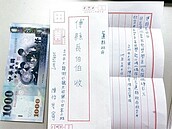 花蓮捐款邁向8億　學童手寫信有洋蔥