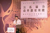 柯文哲：政策需大改　不然北市都更恐花千年
