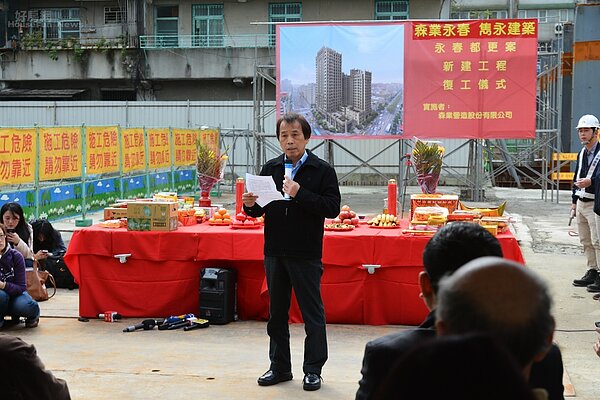 永春都更案。(好房網News記者 陳韋帆/攝影)