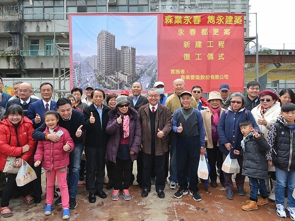 永春都更。(好房網News記者 陳韋帆/攝影)
