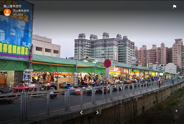 鳳山青年夜市(Google Map)