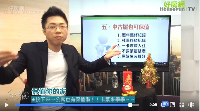 sway(好房網TV)