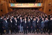 永慶房屋2017總銷4700億元　亮眼績效業界第一