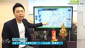 好房網TV／保值房不是用挑的！　6大秘訣打造「安心房」