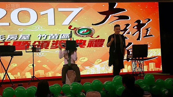 有巢氏房屋竹苗區尾牙,請來老少咸宜的魔術表演。(圖/永慶房產集團)