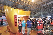 金山財神廟借發財金轉運