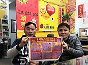 「彌勒佛對我笑」！　幸運男刮中2000萬