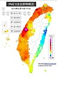 彰化下午烏煙瘴氣　空汙紫爆全台最差　　