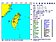 最新／宜蘭晚間10:47規模5.3地震　最大震度5級