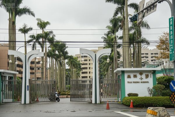 位於台北市興隆路四段的再興中小學，是北市出名的私立明星學校。（好房網News記者張聖奕／攝影）