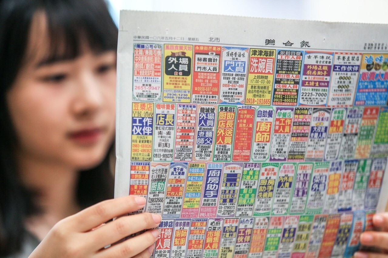 104指出,2018職場開春,企業招募強勁,求職者蠢蠢欲動,3年來最強年後轉職潮已經湧現。 聯合報系資料照