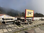 「賞雪卻垃圾一堆...」　遊客怨鳶峰髒亂