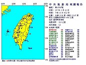1個月內　規模4餘震免不了