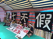 勞動部長又換　勞團：歷任都只是背書